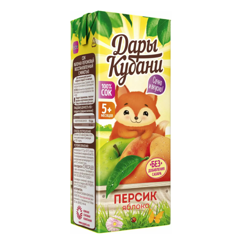 Сок Дары Кубани яблочно-персиковый 0,2л 