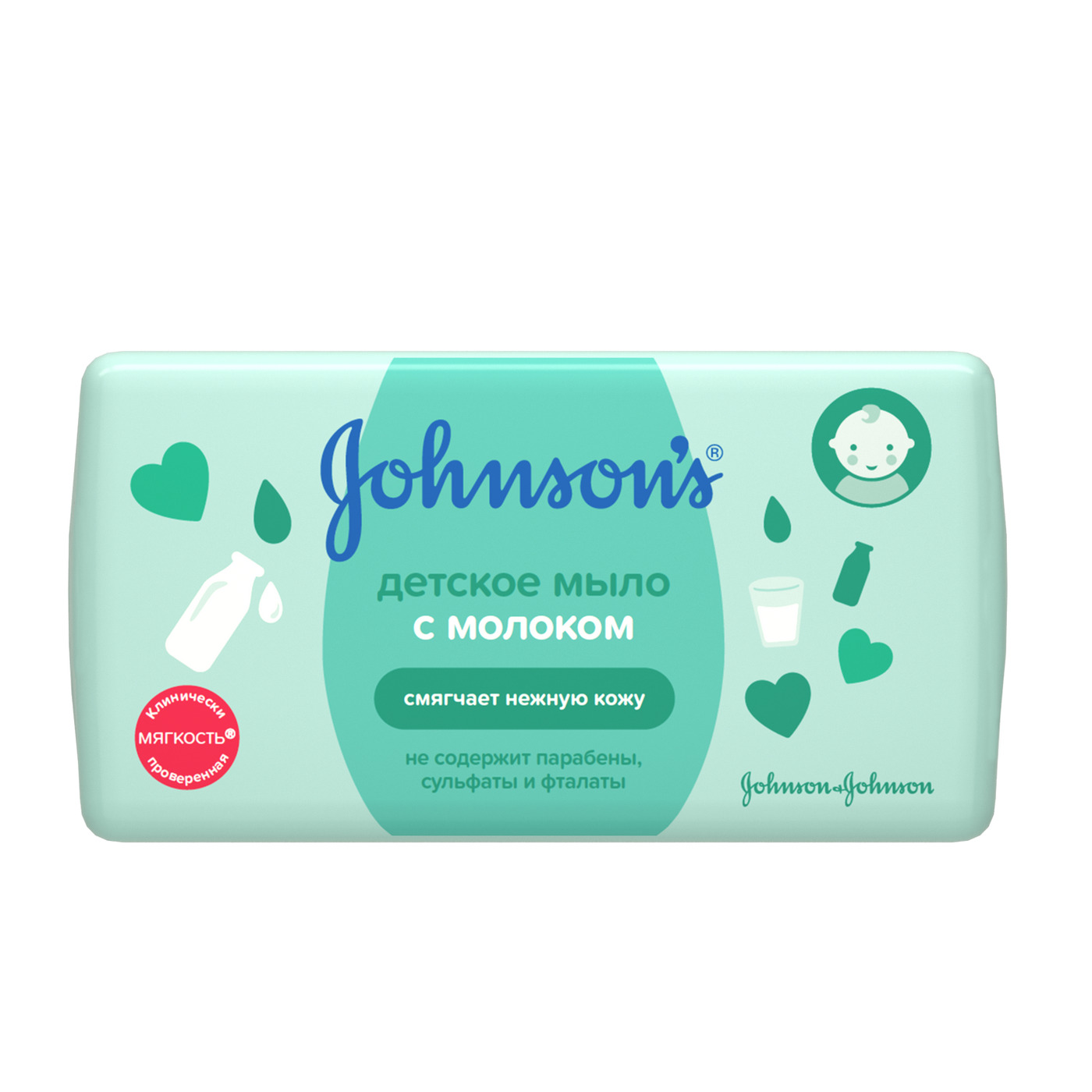 Мыло johnsons baby. Мыло детское Джонсон Беби. Johnson Baby мыло детское. Джонсонс Беби мыло детское для маленьких непосед 100г. Мыло туалетное детское с молоком, 90г.