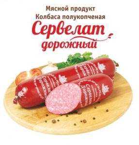 Сервелат дорожный Троицкие колбасы 1кг