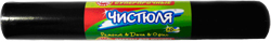 Мешки для мусора Чистюля суперпрочные 120л, 10шт