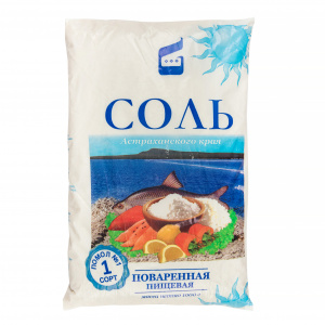 Соль пищевая поваренная астраханского края 1кг