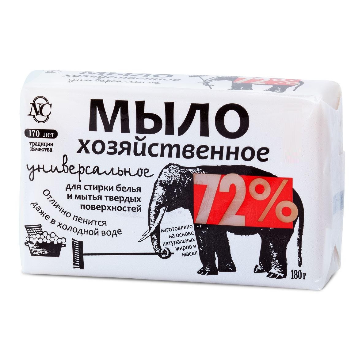Мыло хоз.универсальное 180 гр 72% Невская косметика
