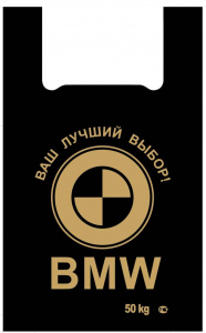 Пакет БМВ 42*52см