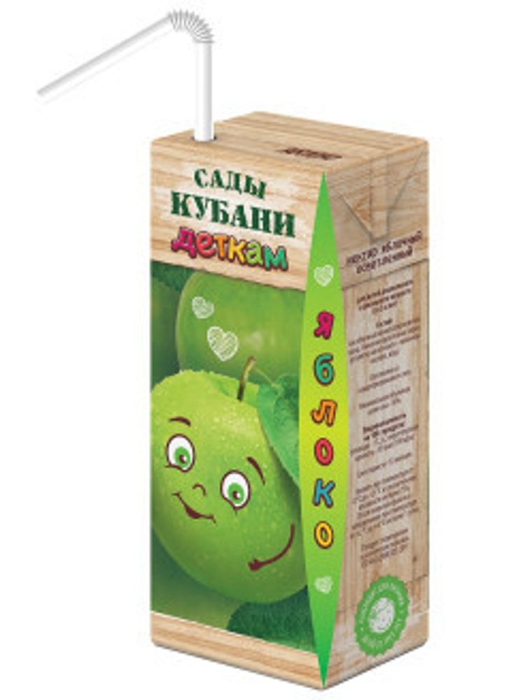 Нектар Яблочный Сады Кубани 0,2л