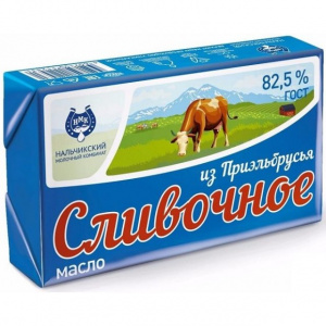Масло сливочное из Приэльбрусья 82,5% 180г