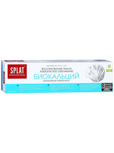Зубная паста Сплат Биокальций, восстановление эмали и безопасное отбеливание 100мл