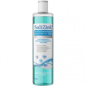 Мицеллярная вода Salizink 315мл