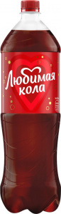 Любимая Кола 1,5 ПЭТ