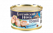 Тунец натуральный Балтийский невод 240г
